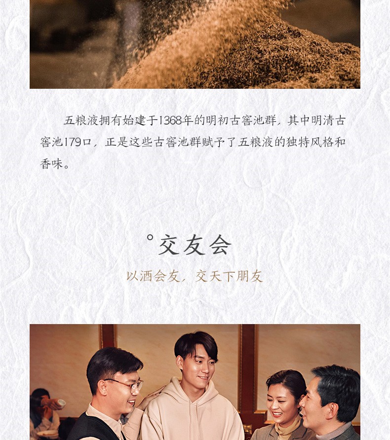 五粮液第八代牛年纪念酒52度500ml 浓香型白酒.jpg