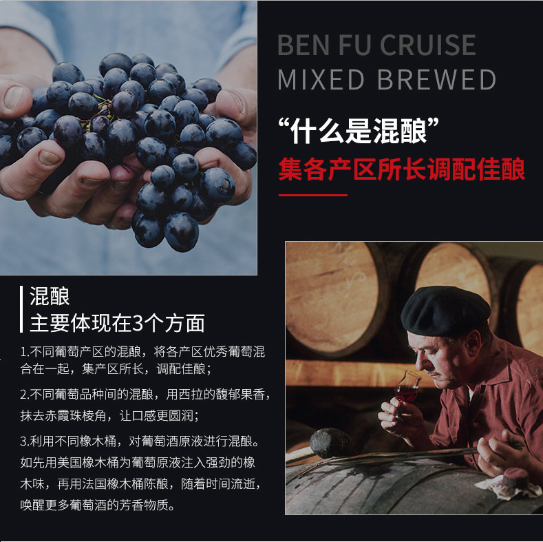 奔富克鲁斯纪念版葡萄酒红酒750ml.jpg