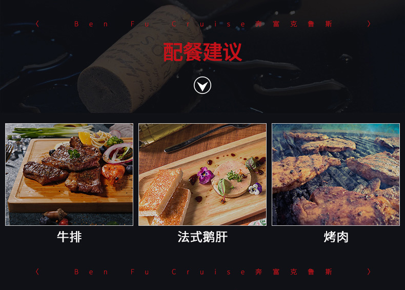 奔富克鲁斯纪念版葡萄酒红酒750ml.jpg
