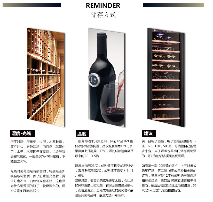 奔富克鲁斯纪念版葡萄酒红酒750ml.jpg