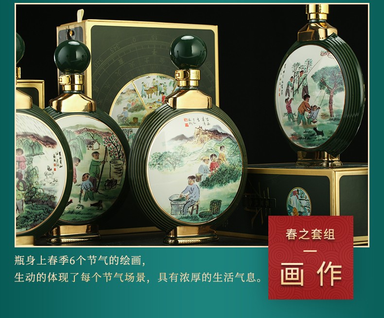 五粮液52度春夏秋冬二十四节气酒（春）6瓶装整箱.jpg