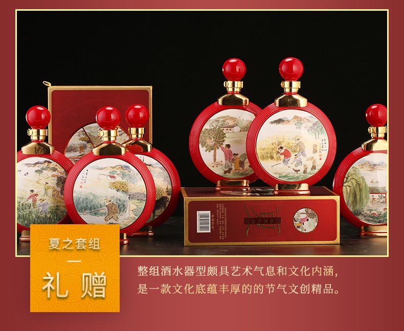 五粮液52度春夏秋冬二十四节气酒（夏）6瓶装整箱jpg
