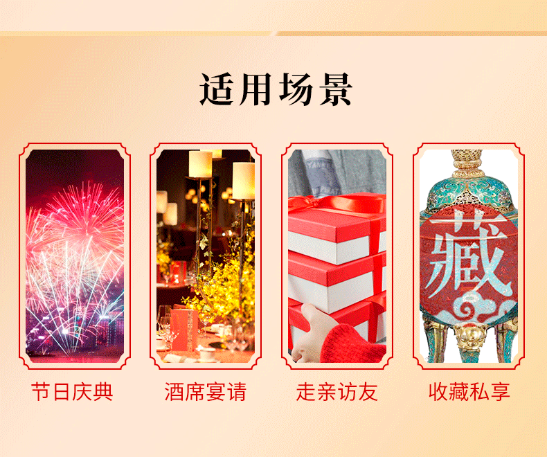 五粮液52度春夏秋冬二十四节气酒（秋）6瓶装整箱gif