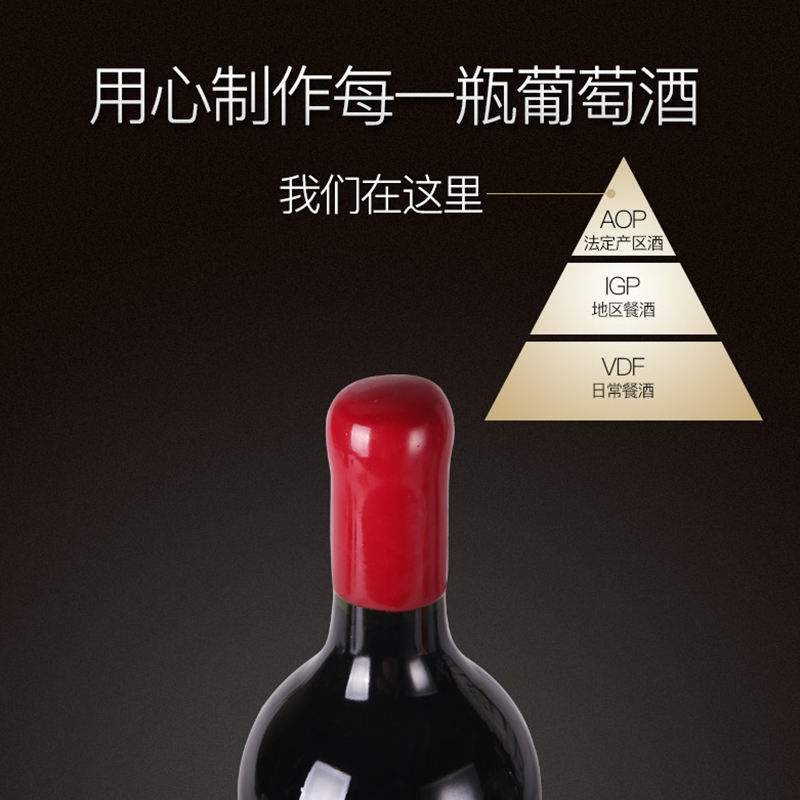 法国宾利爵卡80典藏干红葡萄酒750ml单瓶.jpg