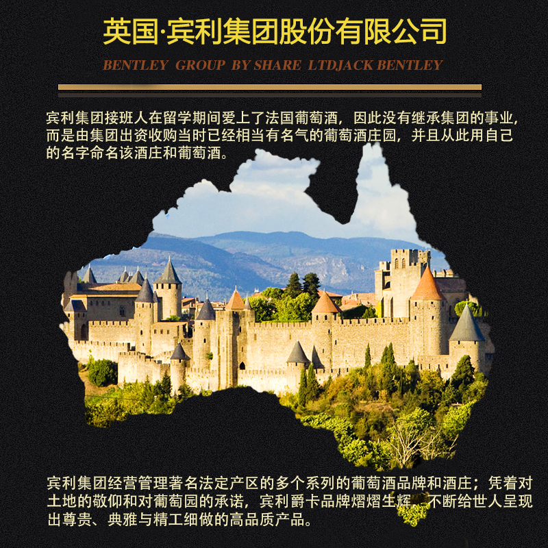 法国宾利爵卡黑爵干红葡萄酒1000ml单瓶红葡萄酒jpg