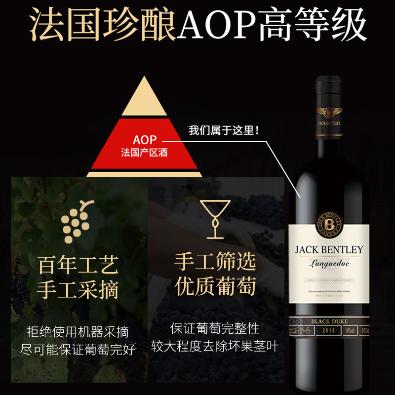 法国宾利爵卡黑爵干红葡萄酒1000ml单瓶红葡萄酒jpg