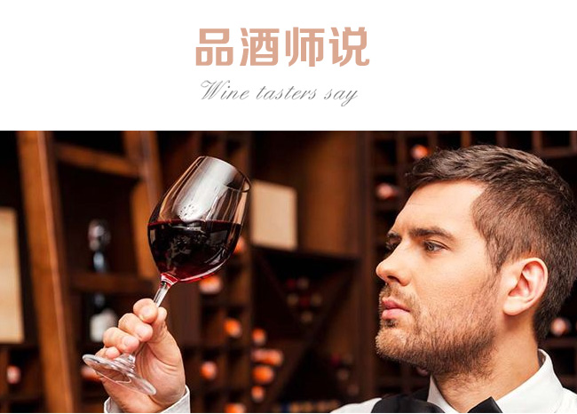 罗曼莱酒庄爱神之手干红葡萄酒750ml.jpg