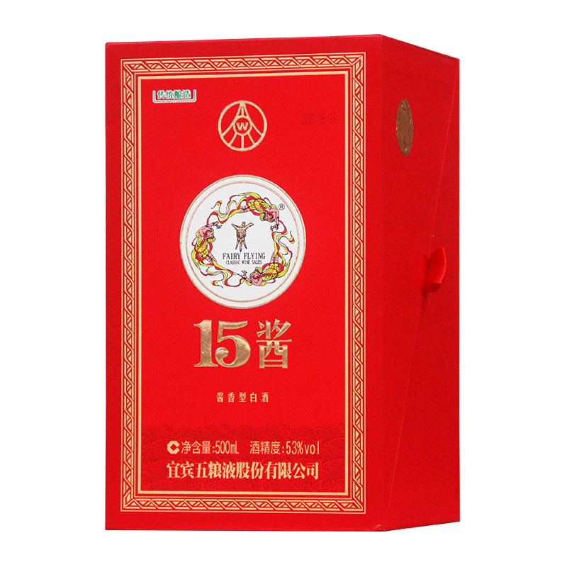 五粮液15酱皇家陶坛黄坛陶坛酱香型15酱小黄坛jpg
