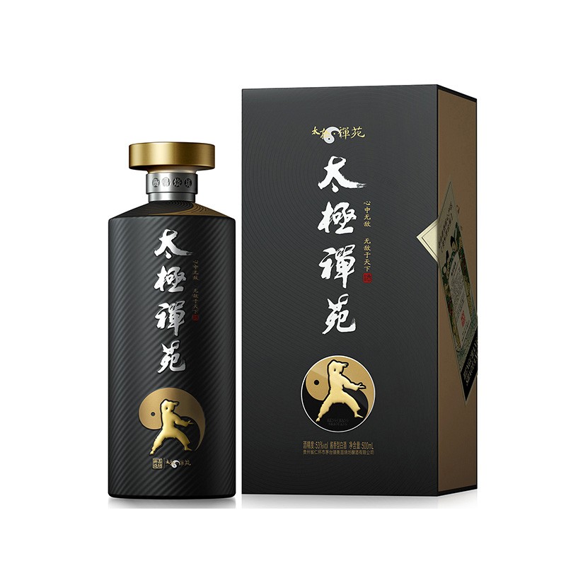 53度500ml衡昌烧坊太极禅苑联名限量纪念款.jpg