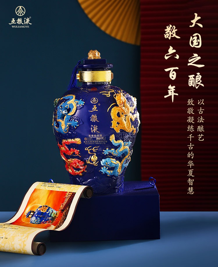 九龙坛.jpg