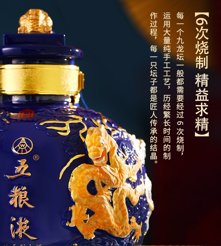九龙坛.jpg