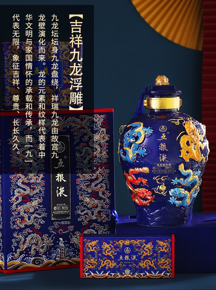 九龙坛.jpg