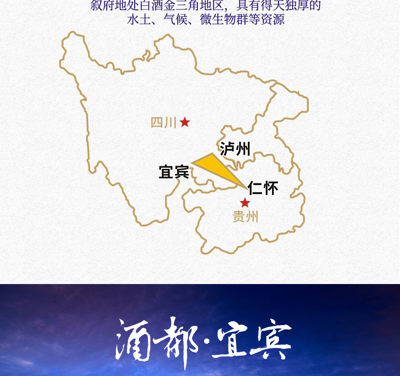 柔雅叙府新版柔雅十五52度500ml单瓶装浓酱兼香型jpg