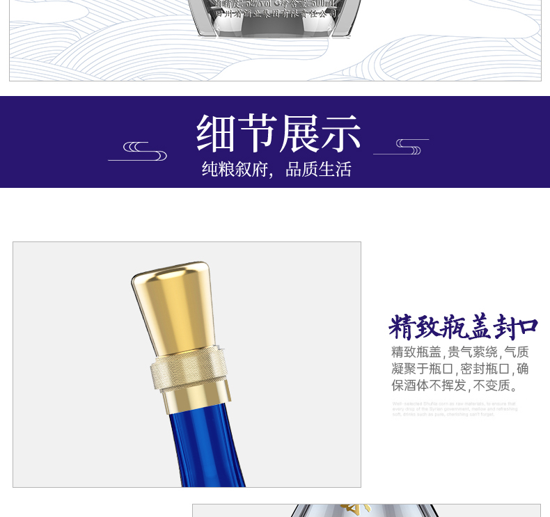 柔雅叙府新版柔雅十五52度500ml单瓶装浓酱兼香型.jpg