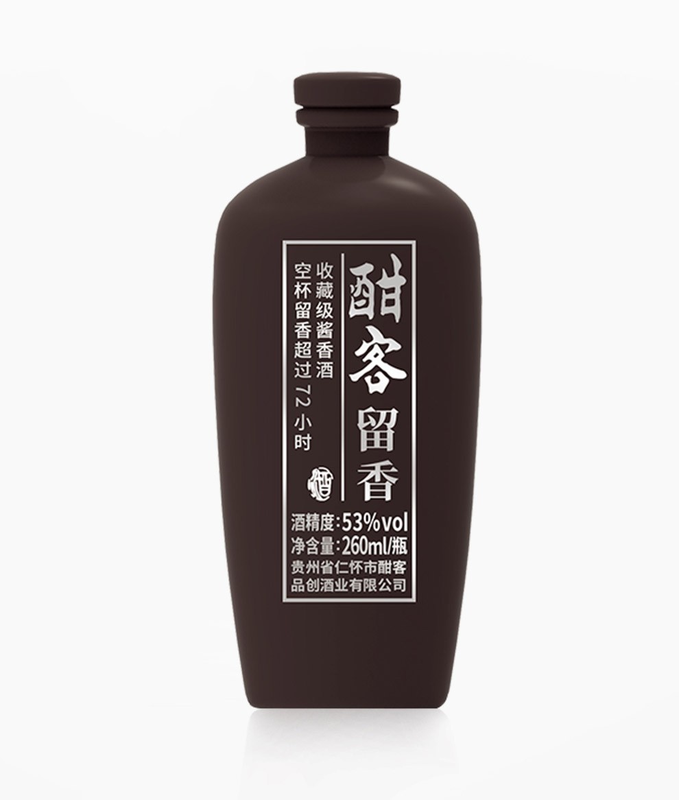 酣客留香.jpg