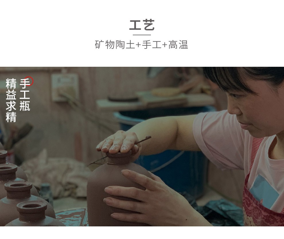 酣客留香.jpg