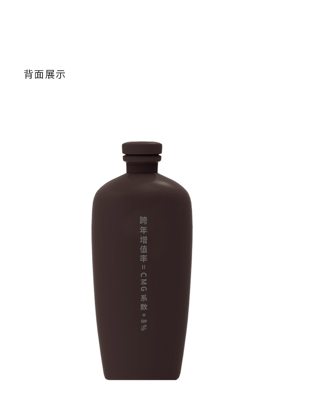 酣客留香.jpg