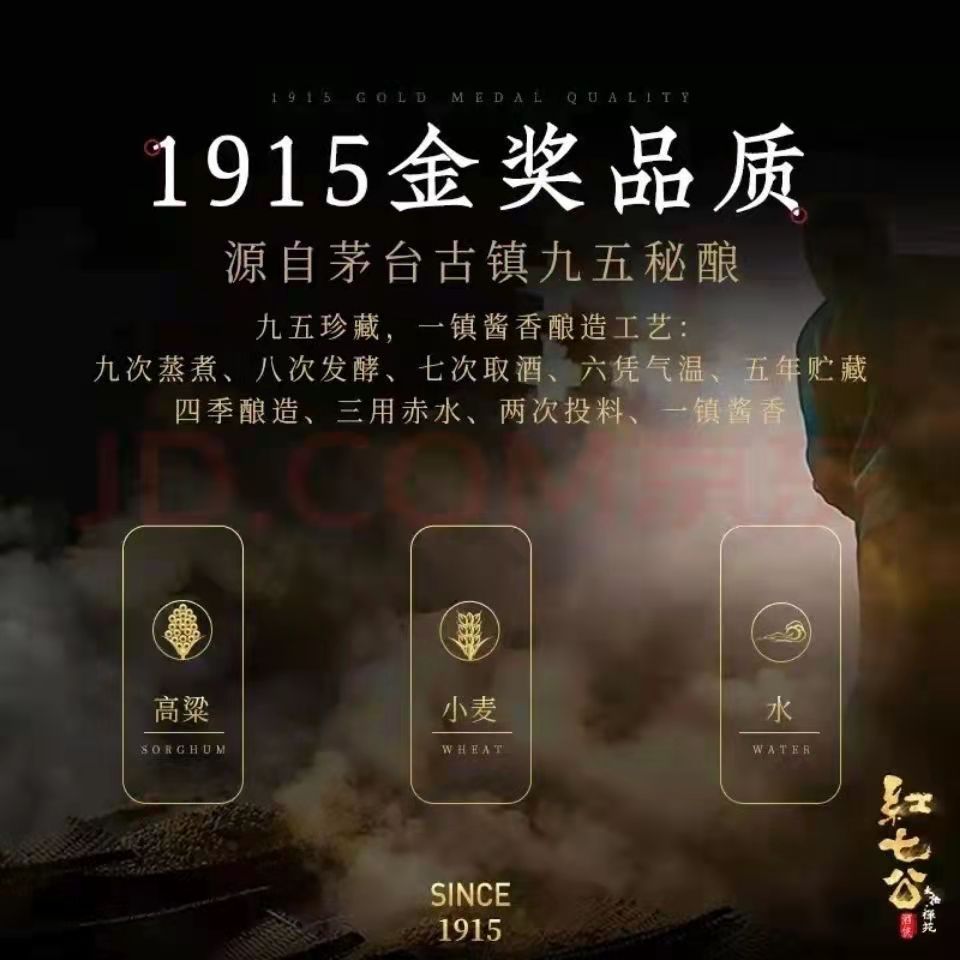 红七公.jpg
