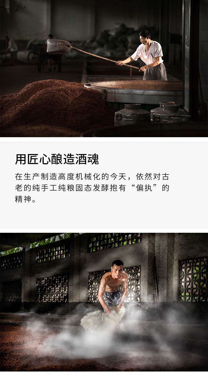 董酒珍藏.jpg