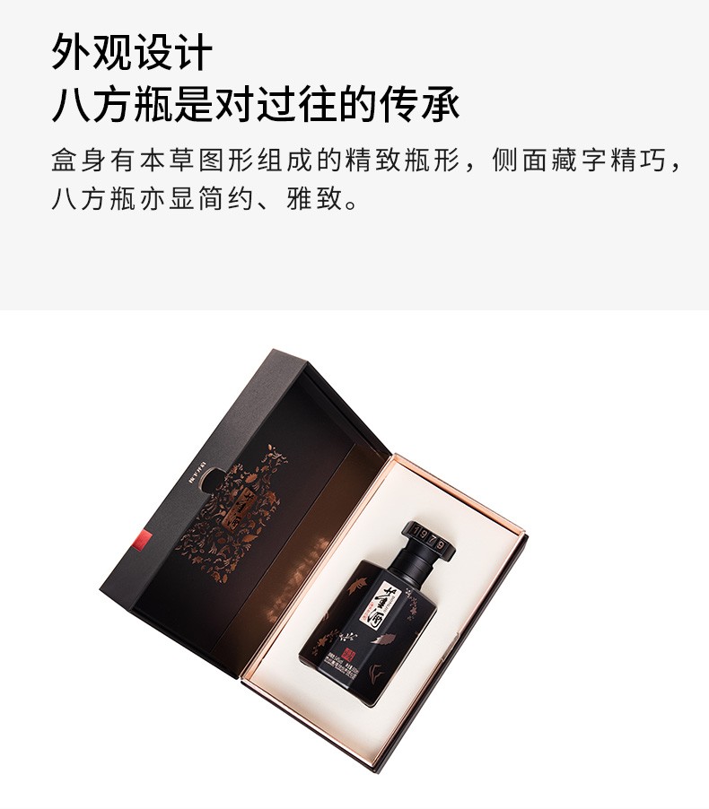 董酒珍藏.jpg