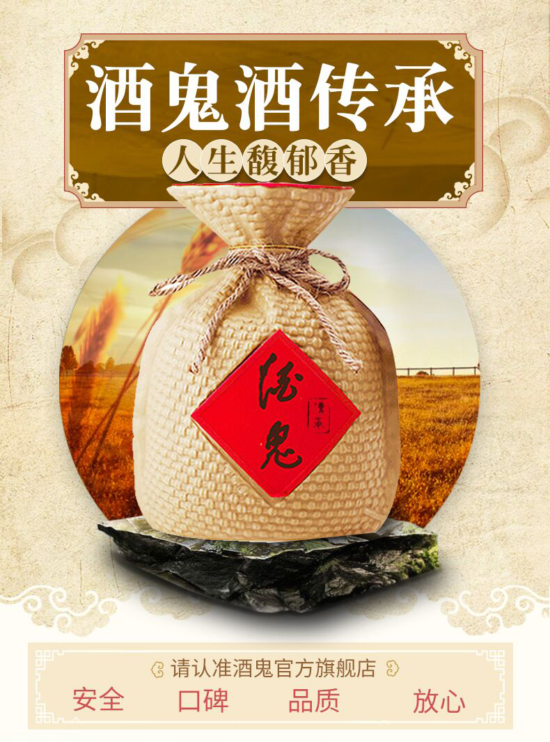 52度500ml酒鬼酒传承馥郁香型白酒单瓶.jpg