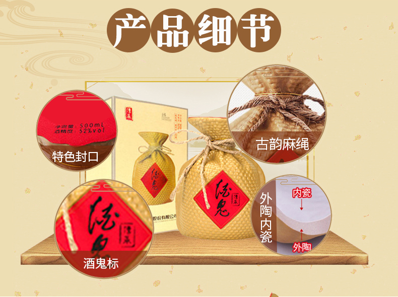 52度500ml酒鬼酒传承馥郁香型白酒单瓶.jpg