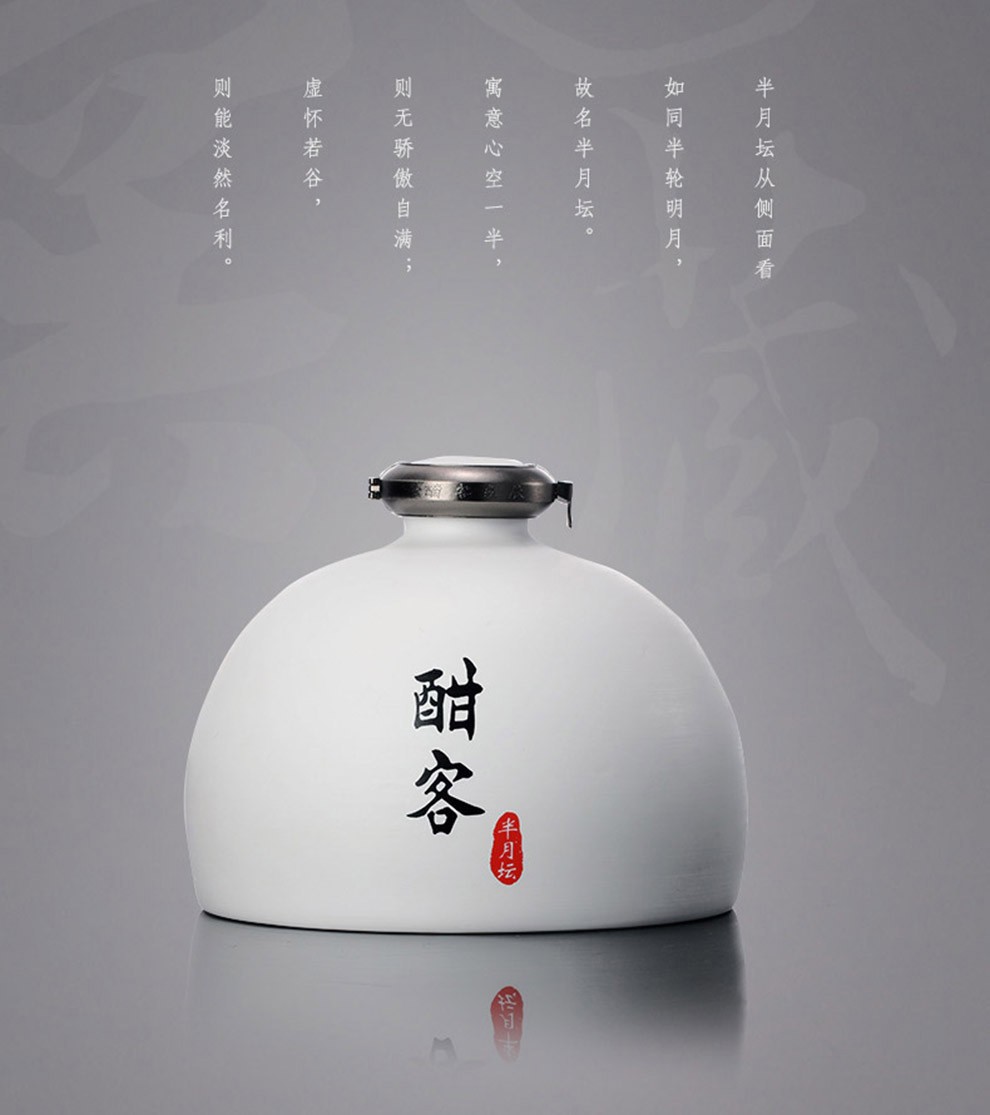 53度贵州大曲高度粮食酒酣客半月坛250mljpg