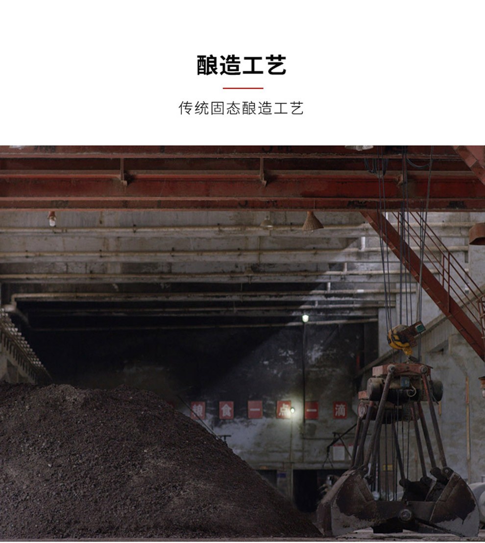 53度贵州大曲高度粮食酒酣客半月坛250ml.jpg