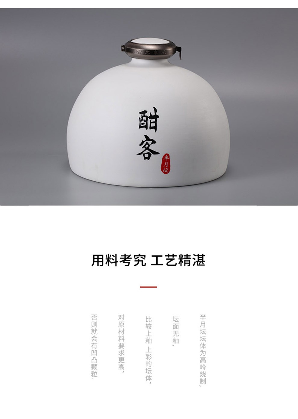 53度贵州大曲高度粮食酒酣客半月坛250mljpg