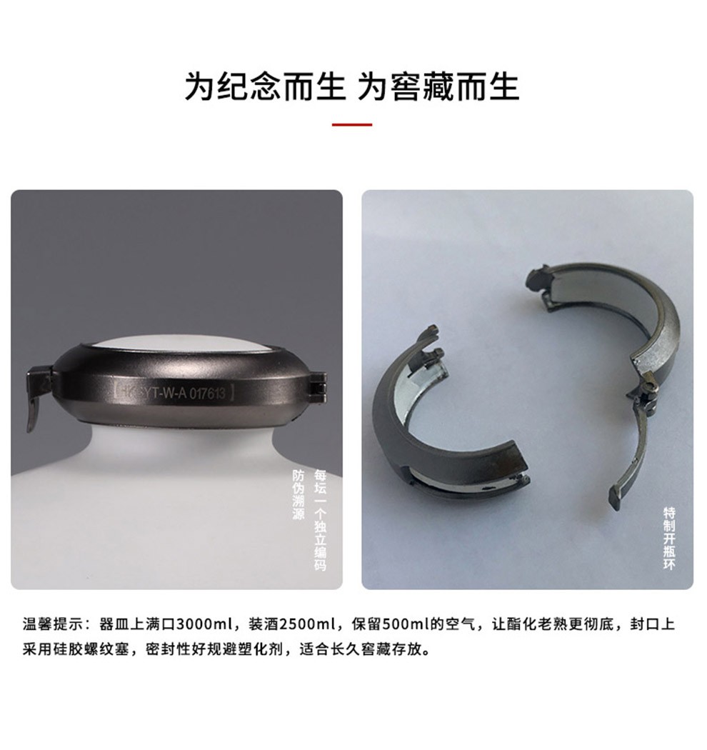 53度贵州大曲高度粮食酒酣客半月坛250ml.jpg