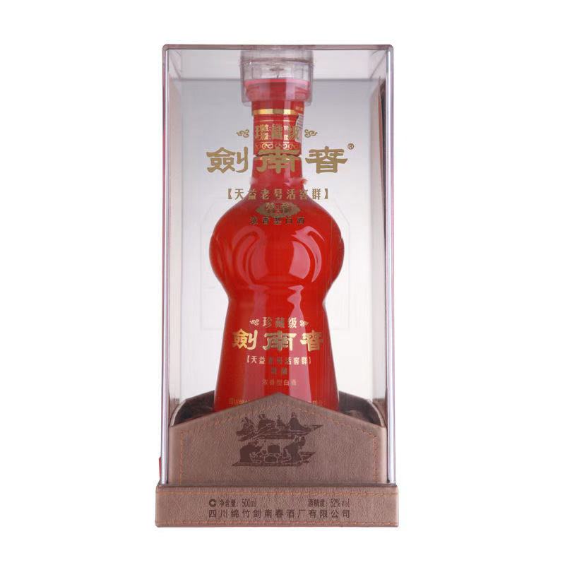 劍南春 500ml 52% 2本