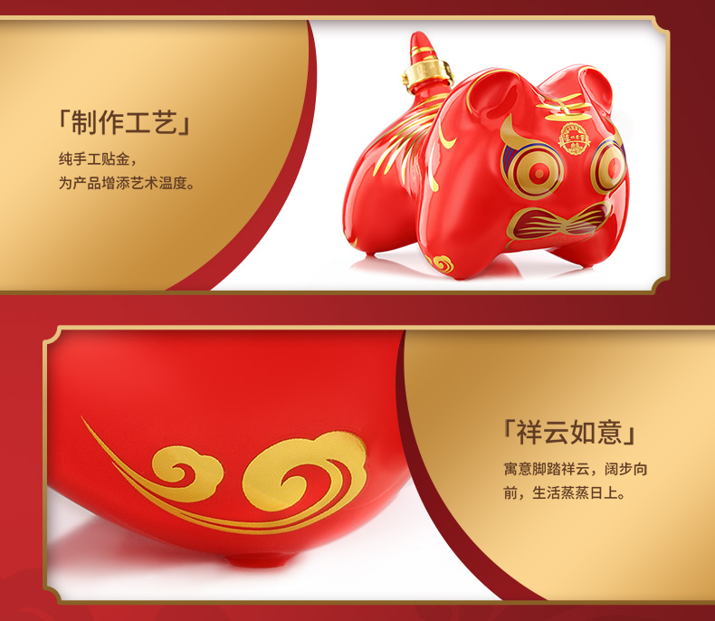 52度泸州老窖虎年生肖酒浓香型白酒1.2L.jpg