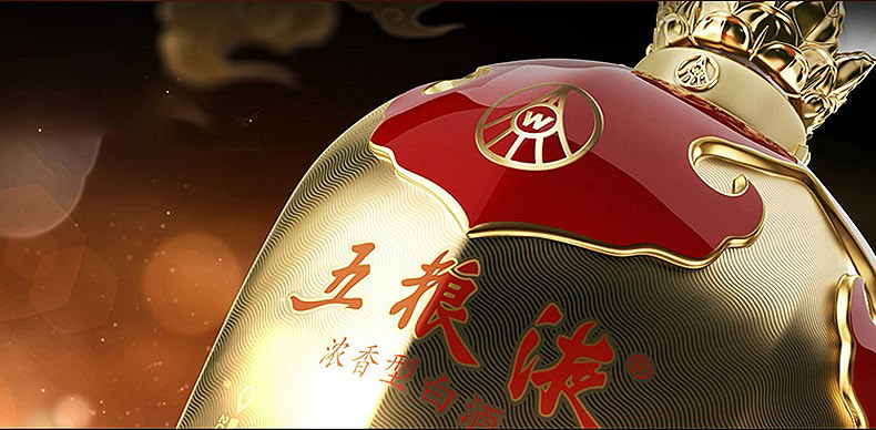  60度999ml五粮液百年世博世纪荣耀纪念酒礼盒浓香型白酒 jpg