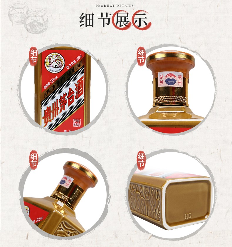 53度茅台燕京八景酱香型白酒500ml*8瓶套装 .jpg
