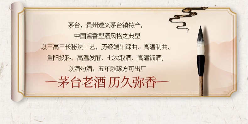 53度茅台燕京八景酱香型白酒500ml*8瓶套装 .jpg
