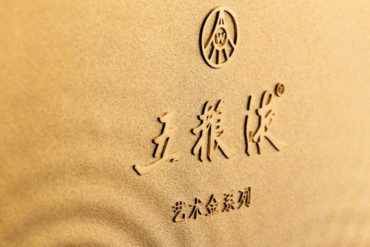 52度500ml五粮液艺术金五粮液金猪五粮液金砖浓香型白酒.jpg
