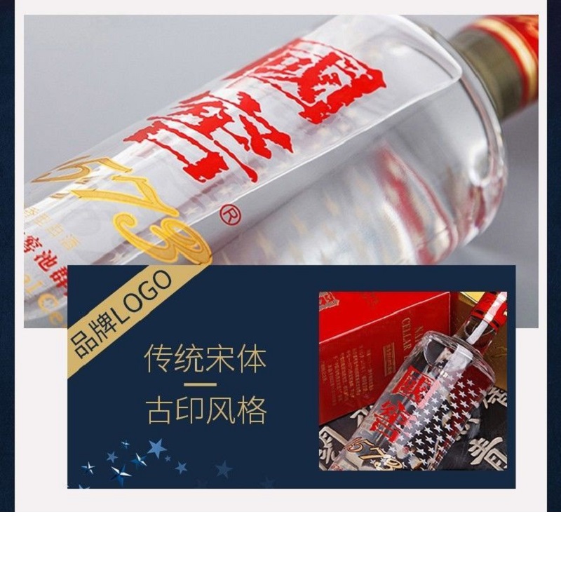 19-20产52度500ml国窖1573裸瓶装浓香型白酒.jpg