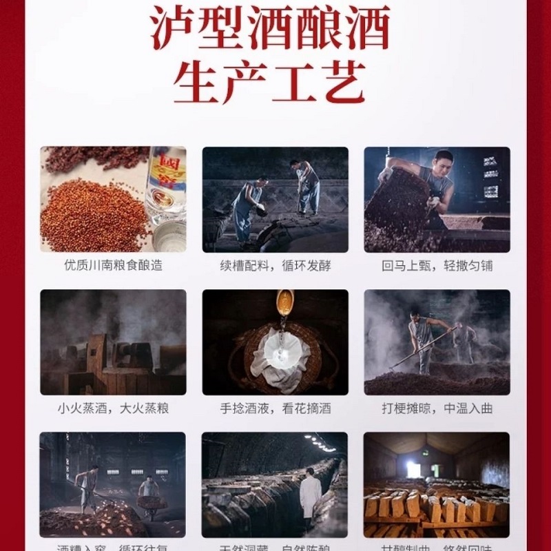 19-20产52度500ml国窖1573裸瓶装浓香型白酒.jpg