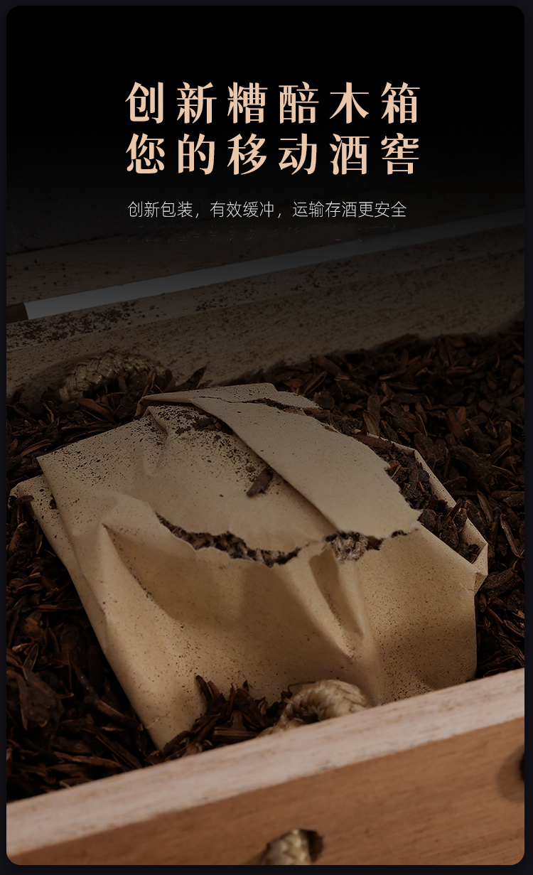 肆拾玖坊宗师20版酱香型白酒53度500ml*6瓶.jpg