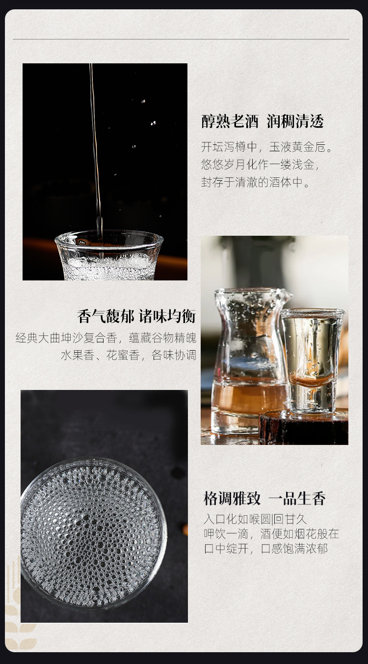 肆拾玖坊宗师20版酱香型白酒53度500ml*6瓶.jpg
