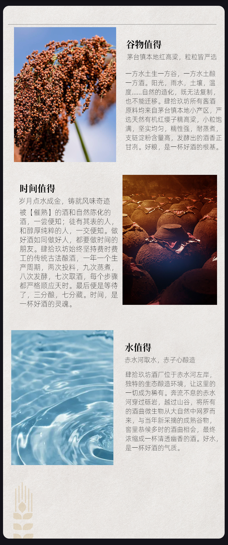 肆拾玖坊宗师20版酱香型白酒53度500ml*6瓶.png