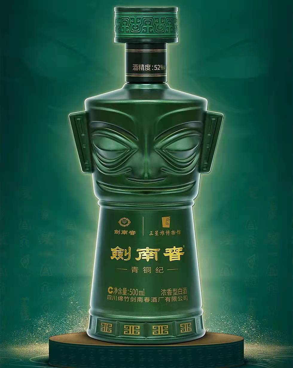 52度500ML剑南春三星堆青铜纪剑南春三星堆联名款剑南春青铜纪.jpg