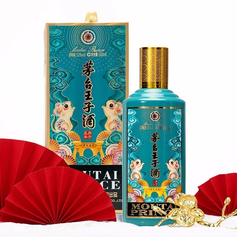 53度贵州茅台王子酒生肖鼠年酱香型500ml*6瓶整箱.jpg