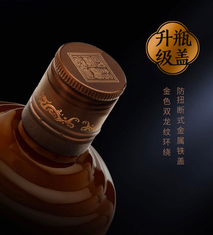 钓鱼台精品钓鱼台铁盖53度500ml坤沙酱酒.jpg