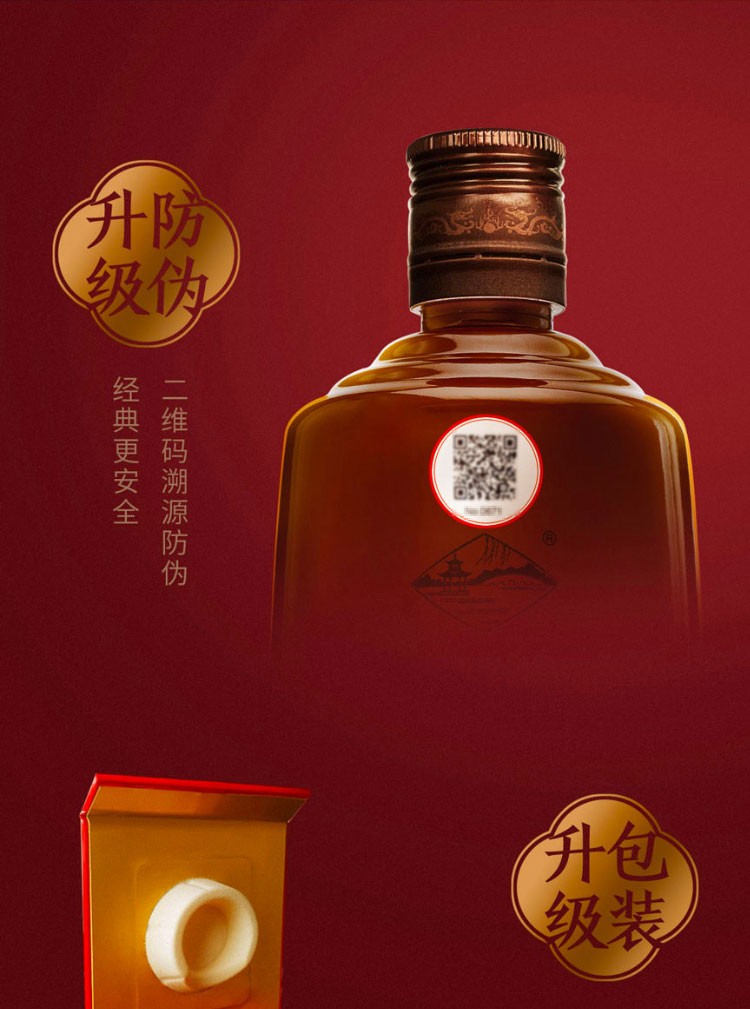 钓鱼台精品钓鱼台铁盖53度500ml坤沙酱酒.jpg