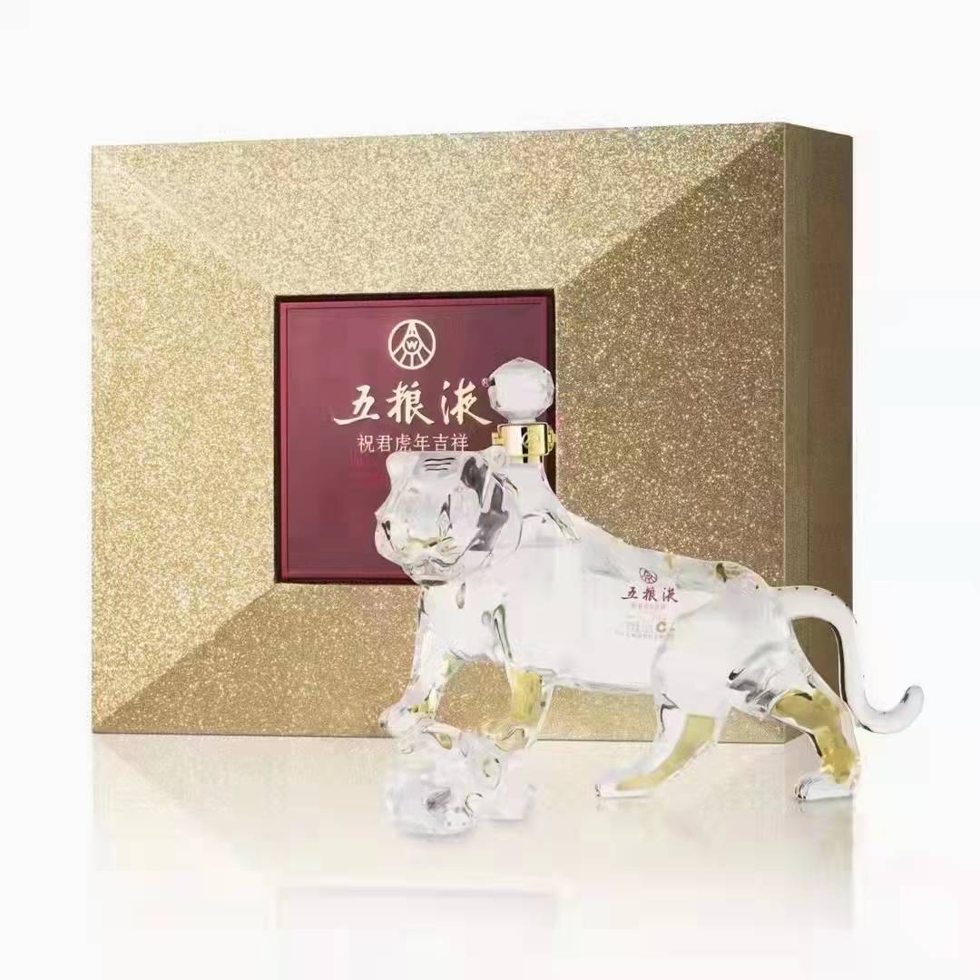 52度五粮液虎年生肖纪念酒五粮液老虎五粮液生肖虎年.jpg