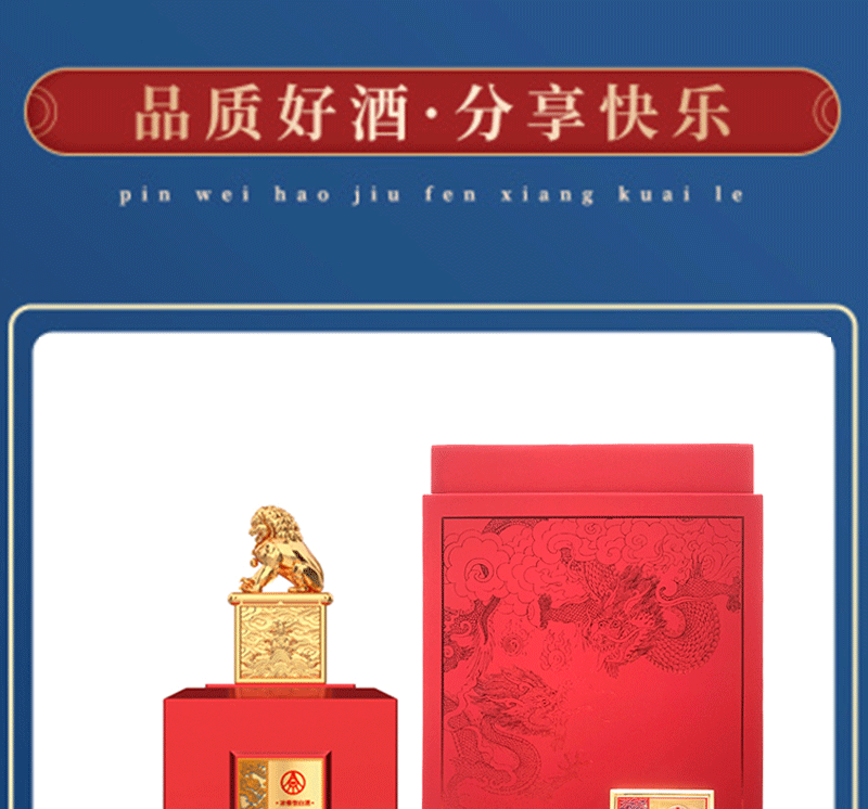 (低价询客服)五粮液尊酒龙印浓香型白酒52度500ml