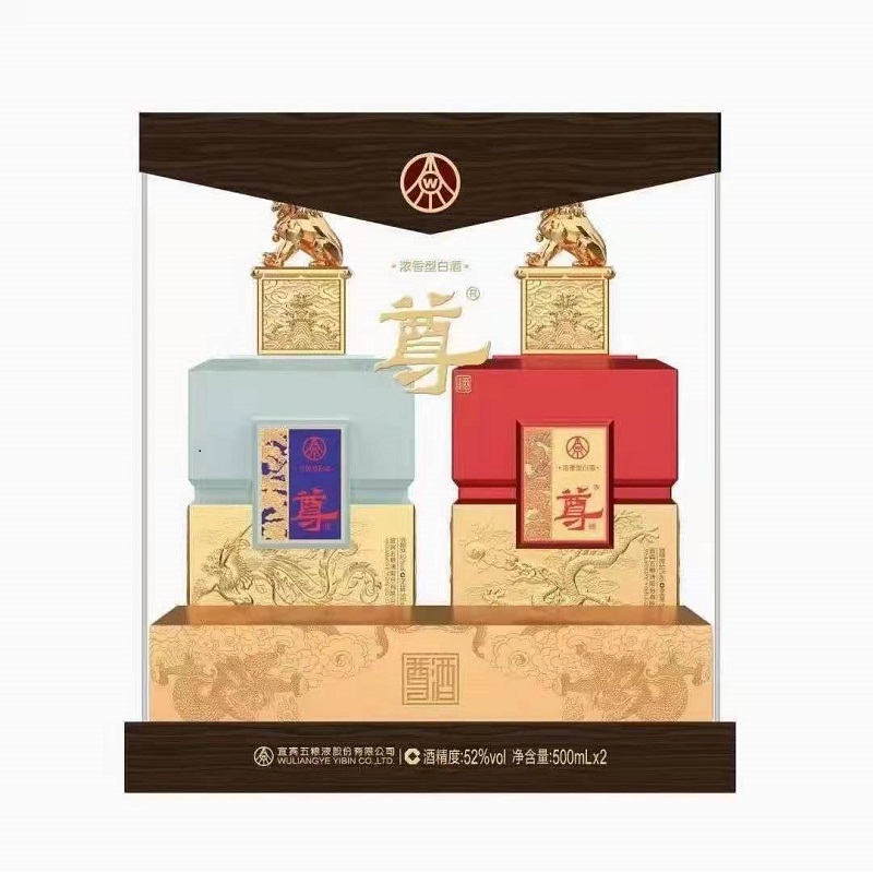 52度五粮液尊酒龙凤印浓香型白酒500ml.jpg