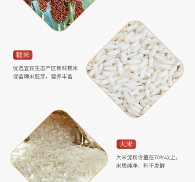 52度五粮液尊酒龙凤印浓香型白酒500ml.png