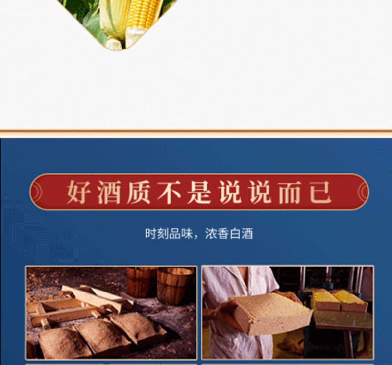 52度五粮液尊酒龙凤印浓香型白酒500ml.png